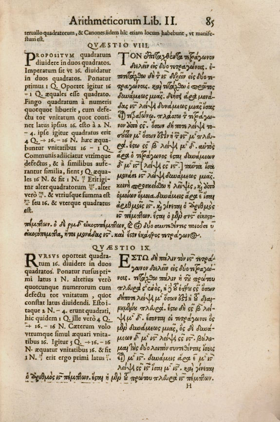 The page with Problem 8 from Diophantus' "Arithmetica"